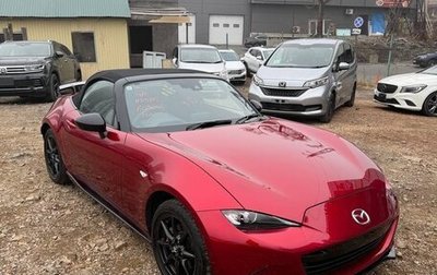 Mazda Roadster IV (ND), 2023 год, 1 770 000 рублей, 1 фотография