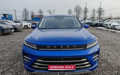 CheryExeed LX, 2022 год, 2 130 000 рублей, 1 фотография