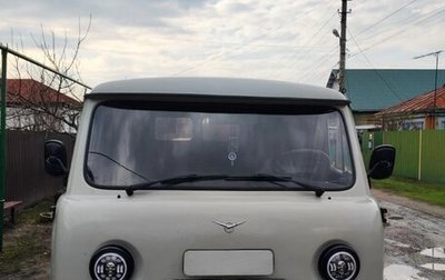 ЛуАЗ 3151, 2005 год, 530 000 рублей, 1 фотография