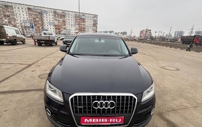Audi Q5, 2014 год, 2 100 000 рублей, 1 фотография