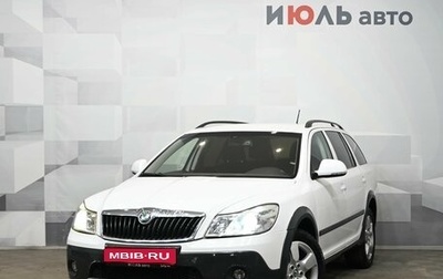 Skoda Octavia, 2012 год, 1 000 000 рублей, 1 фотография