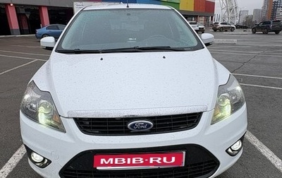 Ford Focus II рестайлинг, 2008 год, 480 000 рублей, 1 фотография