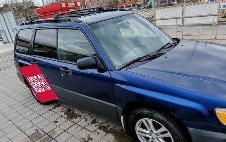Subaru Forester, 2000 год, 450 000 рублей, 5 фотография
