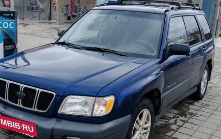 Subaru Forester, 2000 год, 450 000 рублей, 2 фотография