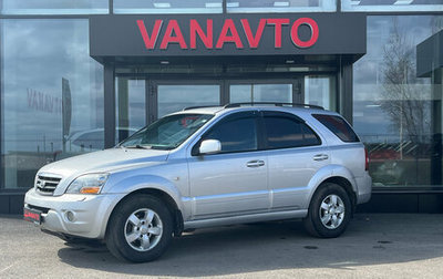 KIA Sorento IV, 2008 год, 730 000 рублей, 1 фотография