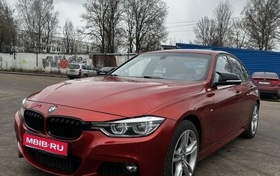 BMW 3 серия, 2018 год, 2 350 000 рублей, 1 фотография