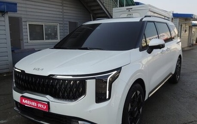 KIA Carnival, 2025 год, 6 990 000 рублей, 1 фотография