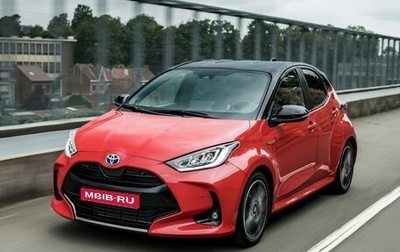 Toyota Yaris, 2021 год, 1 075 000 рублей, 1 фотография