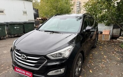 Hyundai Santa Fe III рестайлинг, 2014 год, 1 500 000 рублей, 1 фотография