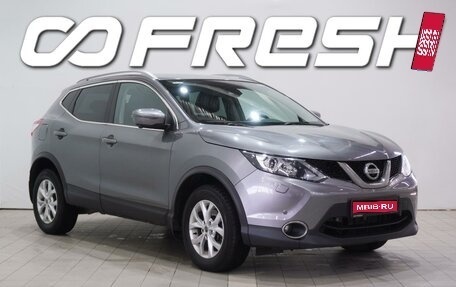 Nissan Qashqai, 2017 год, 1 575 000 рублей, 1 фотография