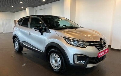 Renault Kaptur I рестайлинг, 2021 год, 1 799 000 рублей, 1 фотография