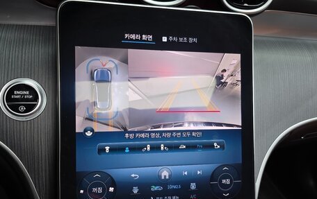 Mercedes-Benz GLC, 2024 год, 6 439 001 рублей, 15 фотография