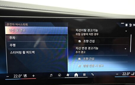 BMW 7 серия, 2025 год, 11 967 000 рублей, 14 фотография