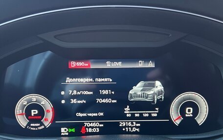 Audi Q7, 2021 год, 8 470 000 рублей, 29 фотография