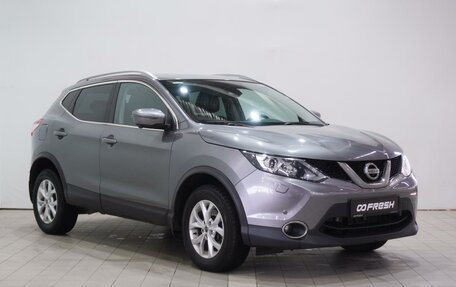 Nissan Qashqai, 2017 год, 1 575 000 рублей, 2 фотография