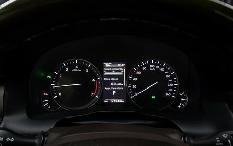 Lexus ES VII, 2018 год, 2 649 000 рублей, 12 фотография