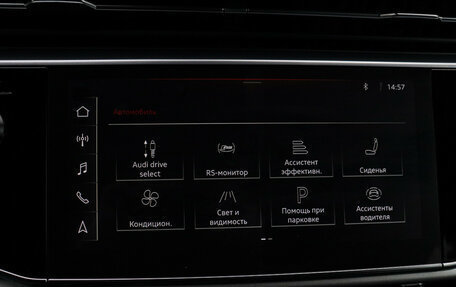 Audi Q8 I, 2021 год, 7 800 000 рублей, 23 фотография
