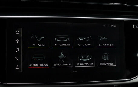 Audi Q8 I, 2021 год, 7 800 000 рублей, 24 фотография