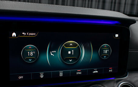 Mercedes-Benz E-Класс, 2020 год, 3 749 000 рублей, 19 фотография