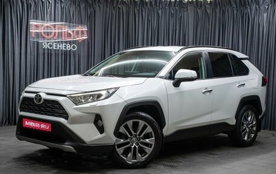 Toyota RAV4, 2020 год, 3 849 000 рублей, 1 фотография