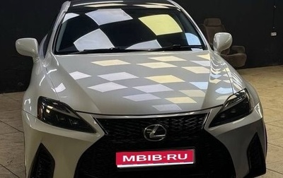 Lexus IS II рестайлинг 2, 2006 год, 1 150 000 рублей, 1 фотография