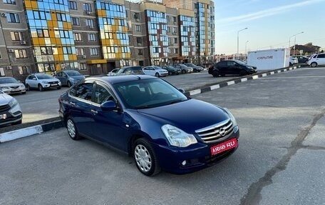 Nissan Almera, 2015 год, 580 000 рублей, 1 фотография