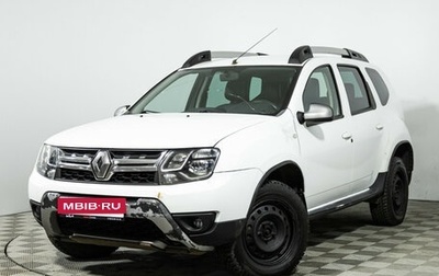 Renault Duster I рестайлинг, 2015 год, 899 585 рублей, 1 фотография