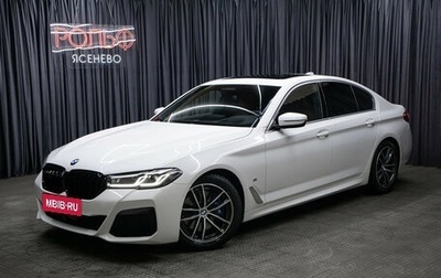 BMW 5 серия, 2021 год, 4 998 000 рублей, 1 фотография