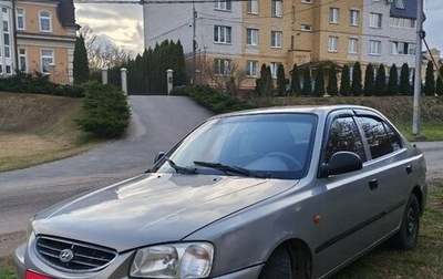 Hyundai Accent II, 2007 год, 280 000 рублей, 1 фотография