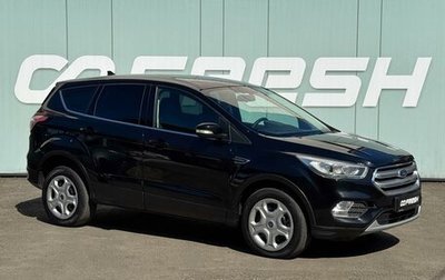 Ford Kuga III, 2017 год, 1 349 000 рублей, 1 фотография