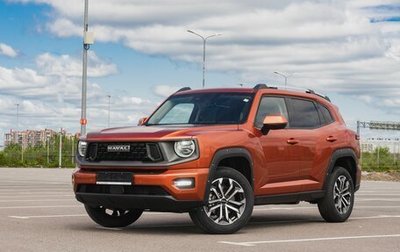 Haval H7, 2026 год, 4 095 000 рублей, 1 фотография