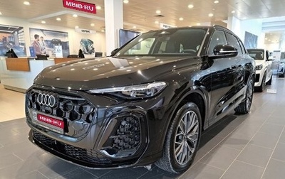 Audi Q5, 2026 год, 6 800 000 рублей, 1 фотография