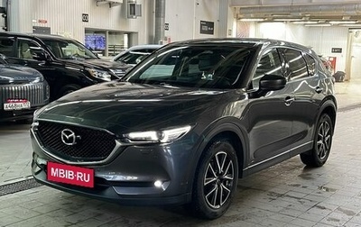 Mazda CX-5 II, 2017 год, 2 999 000 рублей, 1 фотография