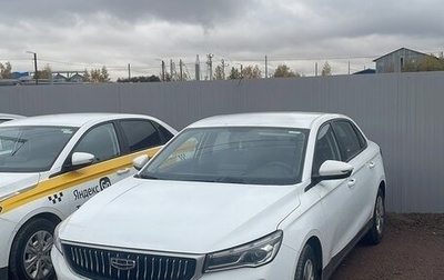 Geely Emgrand, 2024 год, 1 430 000 рублей, 1 фотография