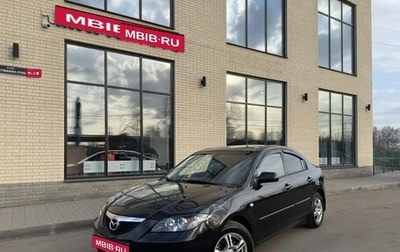 Mazda 3, 2008 год, 750 000 рублей, 1 фотография