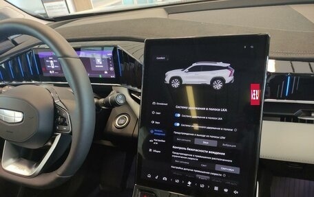 Geely Atlas, 2026 год, 3 449 990 рублей, 16 фотография