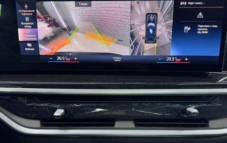 BMW X7, 2023 год, 13 390 000 рублей, 30 фотография