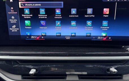 BMW X7, 2023 год, 13 390 000 рублей, 32 фотография