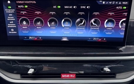 BMW X7, 2023 год, 13 390 000 рублей, 31 фотография