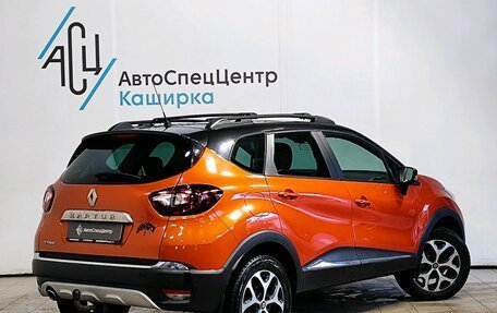 Renault Kaptur I рестайлинг, 2016 год, 1 219 000 рублей, 2 фотография