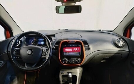 Renault Kaptur I рестайлинг, 2016 год, 1 219 000 рублей, 8 фотография