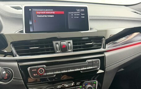 BMW X1, 2021 год, 3 945 000 рублей, 16 фотография