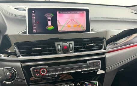 BMW X1, 2021 год, 3 945 000 рублей, 19 фотография