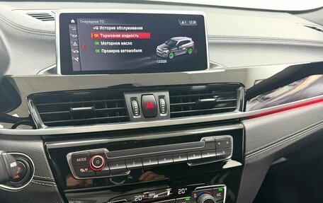 BMW X1, 2021 год, 3 945 000 рублей, 17 фотография