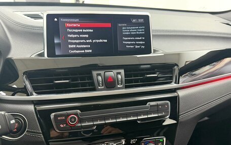 BMW X1, 2021 год, 3 945 000 рублей, 13 фотография