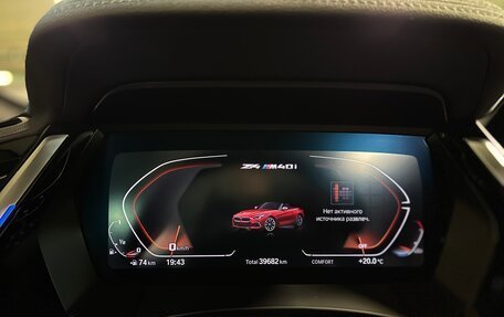 BMW Z4, 2021 год, 6 650 000 рублей, 26 фотография