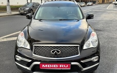 Infiniti QX50 I рестайлинг, 2015 год, 2 000 000 рублей, 1 фотография