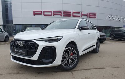 Audi Q5, 2026 год, 6 800 000 рублей, 1 фотография