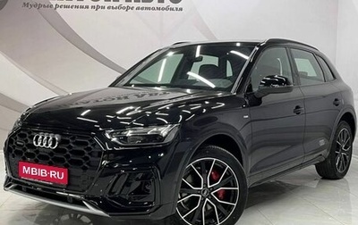 Audi Q5, 2025 год, 5 699 000 рублей, 1 фотография