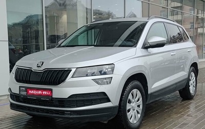 Skoda Karoq I, 2020 год, 2 650 000 рублей, 1 фотография